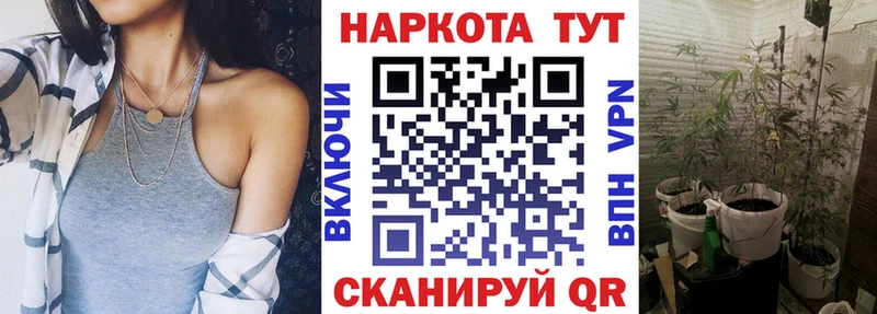 Как найти закладки Ардатов Гашиш  Метадон  COCAIN  Меф  Марихуана 