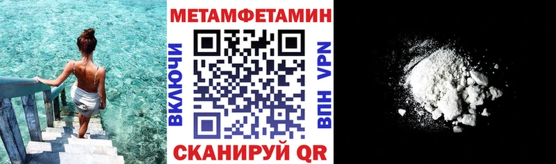 Амфетамин 97%  Ардатов 