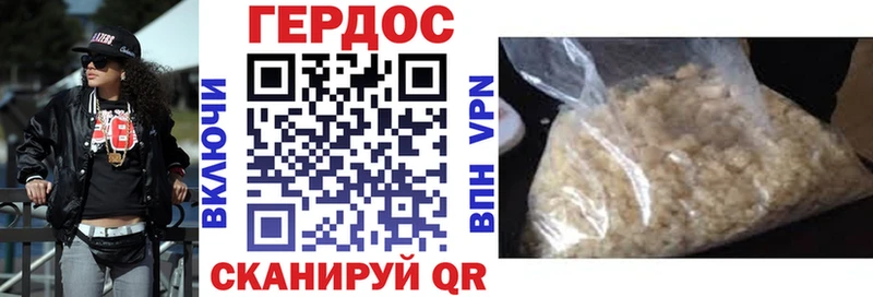 где можно купить наркотик  мега ссылки  ГЕРОИН Heroin  Ардатов 