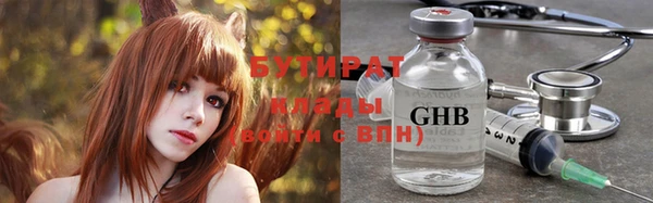 ALPHA PVP Алексеевка