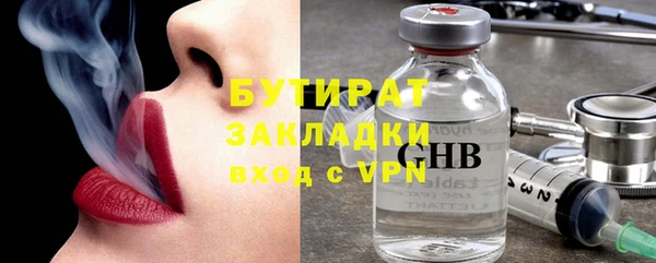прущий лед Осташков