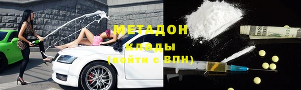 ALPHA PVP Алексеевка