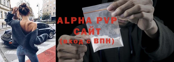 ALPHA PVP Алексеевка