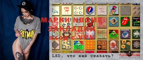 альфа пвп VHQ Остров