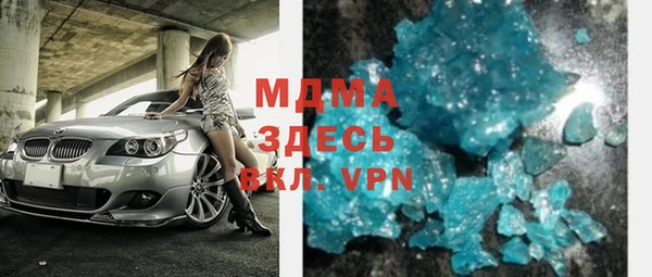 ALPHA PVP Алексеевка