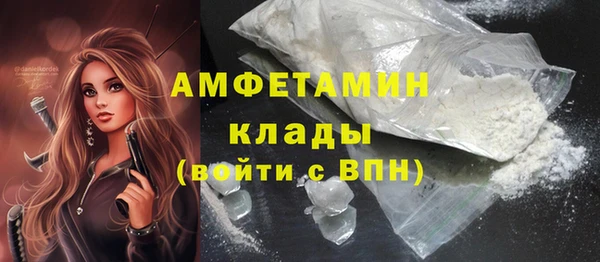 ALPHA PVP Алексеевка