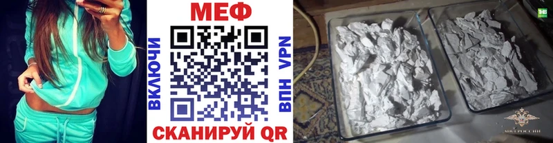 Мефедрон мука  мориарти официальный сайт  Ардатов  OMG ССЫЛКА 