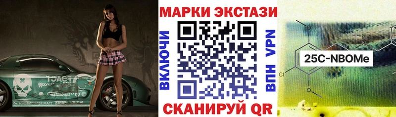 Марки NBOMe 1500мкг Ардатов