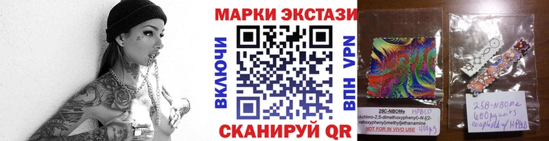 Марки NBOMe 1500мкг  закладка  Ардатов 