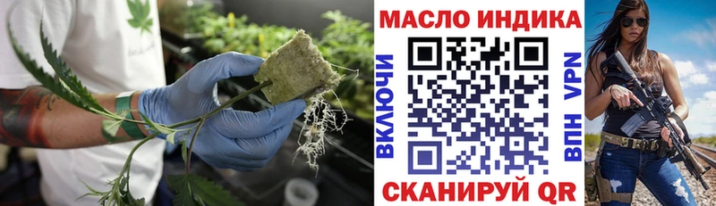 ТГК Wax Ардатов