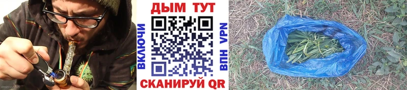 Канабис Ganja  kraken зеркало  Ардатов 